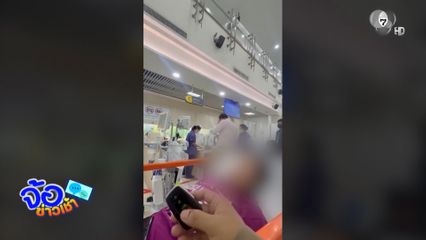 นาทีชีวิต ! ช่วยหญิงหายใจไม่ออก ช็อกในรถ