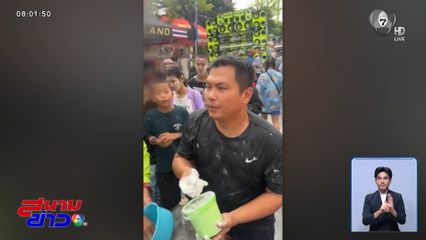 แจ้งข้อหา พ.ร.บ.คอมพิวเตอร์ฯ "เบิร์ด วันว่าง ๆ"