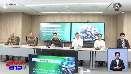 ไม่ต่อใบอนุญาต หากไม่แก้ ไรเดอร์เถื่อน