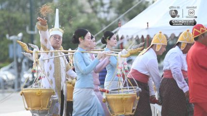 กระทรวงเกษตรฯ ซ้อมใหญ่พิธีพืชมงคลจรดพระนังคัลแรกนาขวัญ