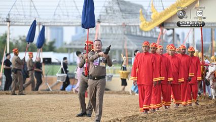 กระทรวงเกษตรฯ ซ้อมใหญ่พิธีพืชมงคลจรดพระนังคัลแรกนาขวัญ