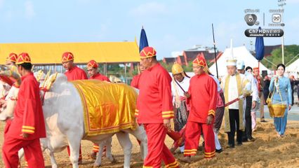 กระทรวงเกษตรฯ ซ้อมใหญ่พิธีพืชมงคลจรดพระนังคัลแรกนาขวัญ