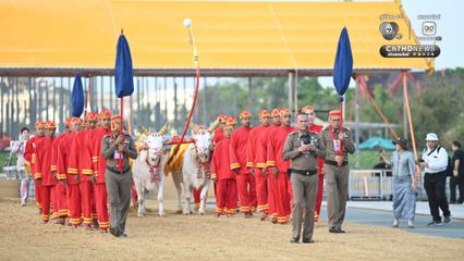 กระทรวงเกษตรฯ ซ้อมใหญ่พิธีพืชมงคลจรดพระนังคัลแรกนาขวัญ