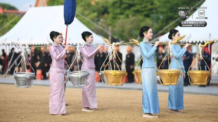 กระทรวงเกษตรฯ ซ้อมใหญ่พิธีพืชมงคลจรดพระนังคัลแรกนาขวัญ