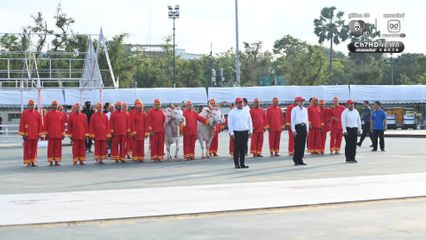 กระทรวงเกษตรฯ ซ้อมใหญ่พิธีพืชมงคลจรดพระนังคัลแรกนาขวัญ