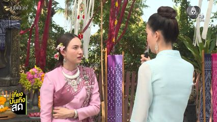 แอนน่า-แพม ทะเลาะรุนแรงต่อหน้าเจ้าแม่อัปสรในละคร บ้านนางรำ