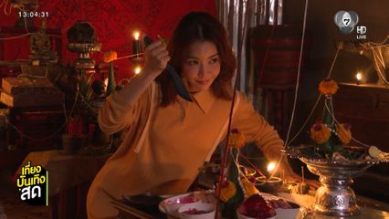 นุ๊ก สุทธิดา ทำมนตร์ดำใส่ กานต์ ณัฐชา ในละคร ลางปริศนา