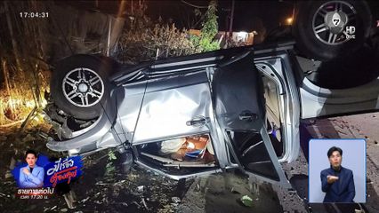 ผวา แยกวัดใจ เกิดอุบัติเหตุบ่อยครั้ง จ.เพชรบูรณ์