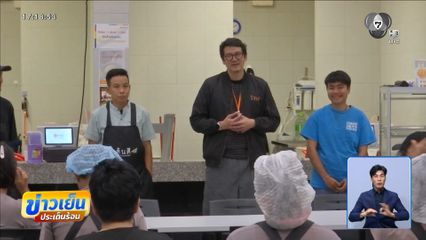 ช่วยผู้ต้องขัง 4 คนแรก ไม่มีเงินจ่ายค่าปรับ