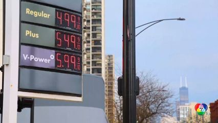 ราคาน้ำมันพุ่ง หลังมีรายงานสหรัฐฯ อาจใช้กำลังจบสงครามอิหร่าน