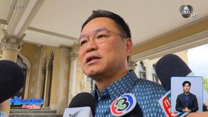 อนุทิน ขึ้นค่าแรงต้องมีเหตุผล