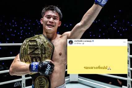 ONE Championship : แรมโบ้เล็ก ฉ.อจลบุญ เบรก โจนาธาน แฮ็กเกอร์ตี รอคิว หลังถูกเรียกหา