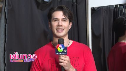 นักแสดงช่อง 7HD ส่งกำลังใจให้แฟนละคร เนื่องในวันแรงงานแห่งชาติ