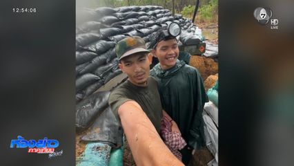 ส่องความเคลื่อนไหวกัมพูชา