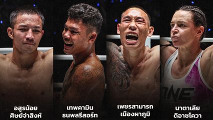 ONE ลุมพินี : 6 นักสู้ฟอร์มดุรับโบนัสพุ่งกว่า 2 ล้าน ศึก ONE ลุมพินี 152