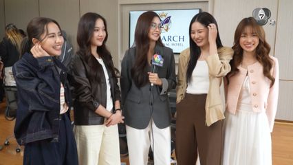 นทีร้อยเล่ห์ ทวนฉาก 4 พี่น้องรวมตัวกันให้กำลังใจอิงฟ้า วราหะ