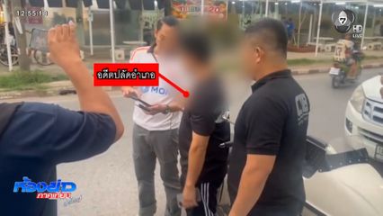 ขยายผลตรวจสอบจับกุม “ขบวนการใบแจ้งเกิดทิพย์”