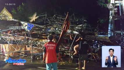 ฝนเปลี่ยนฤดู ถล่มเวทีหมอลำ