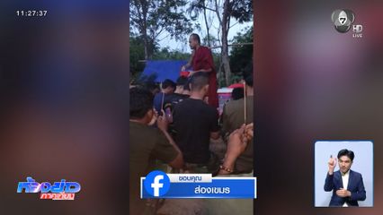 ส่องความเคลื่อนไหวกัมพูชา