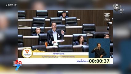 รุมจวก ภัณฑิล พาดพิงกำนัน-ผู้ใหญ่บ้าน ค้ายา