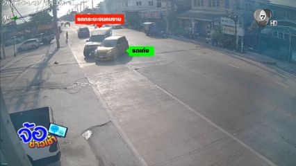 ชะลอไม่เปิดไฟเลี้ยว ชนกลางแยก พุ่งเข้าร้านข้าวมันไก่