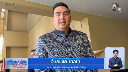 จ่อตรวจโรงงานผลิตปลากระป๋องไม่ตรงปก