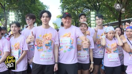 บรรยากาศงานวิ่ง หมอออร์โธฯ ชวนก้าวเพื่อ 13 โรงพยาบาล