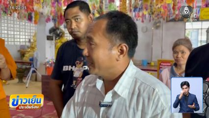 เอาอย่างไรต่อ ทองคำใน พระเกตุมาลา