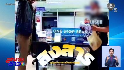 เจอแล้ว เจ้าอาวาสวัดสนามไชย