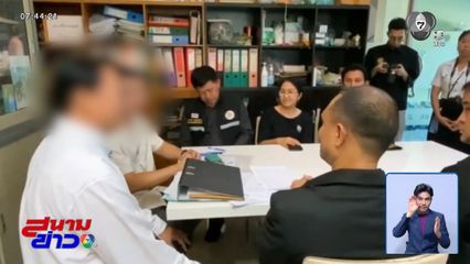 อย.เรียกคืนปลากระป๋อง (คางดำ) พิสูจน์สายพันธุ์