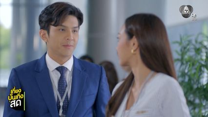โหน-สไมล์ ขอเป็นแฟนกันในละคร ลางปริศนา