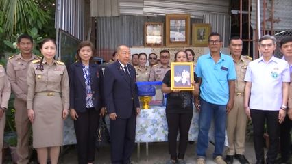 ราชวิทยาลัยจุฬาภรณ์ เยี่ยมบ้านผู้ป่วยติดบ้านติดเตียง พร้อมมอบกระเป๋ายาสามัญประจำบ้านพระราชทาน และสิ่งอุปโภคบริโภค ที่จังหวัดนนทบุรี