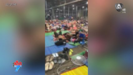"สแกมเมอร์" ในกัมพูชายังทำวุ่นไม่เลิก
