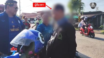 อึ้ง ! ข้าวเหนียว หมูปิ้ง ก็ยังขโมย