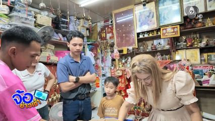 ลดแหลก ! ราคาชุดนักเรียน ช่วยผู้ปกครอง