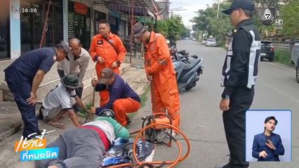 ช่วยสำเร็จ ไรเดอร์แขนติดฝาท่อระบายน้ำ
