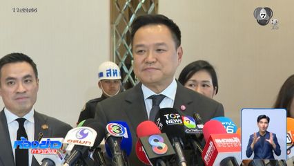 อนุทิน ร่วมประชุมสุดยอดอาเซียน จับตาพบ ฮุน มาเนต