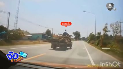 รถอีแต๋น ขับส่าย - ขวางถนน ไม่ให้รถคันอื่นแซง