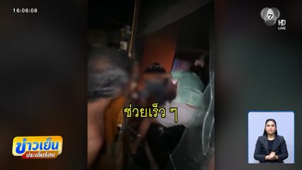 เจ้าอาวาส ถูกไฟคลอกอาการยังสาหัส จ.นครศรีธรรมราช