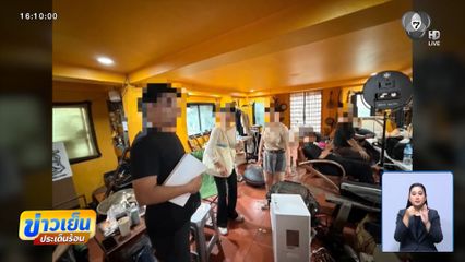 ตำรวจจับกองถ่าย ซีรีส์แนวตั้ง ต่างประเทศ จ.เชียงใหม่