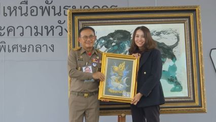 องคมนตรี ตรวจเยี่ยมการดำเนินโครงการราชทัณฑ์ปันสุข ทำความ ดี เพื่อชาติ ศาสน์ กษัตริย์ ณ ทัณฑสถานบำบัดพิเศษกลาง