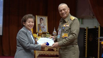 องคมนตรี เป็นประธานในพิธีปิด พร้อมมอบเกียรติบัตรแก่ผู้เข้าอบรม โครงการอบรมสัมมนาในหัวข้อ "โรงเรียนในฝันของฉัน"