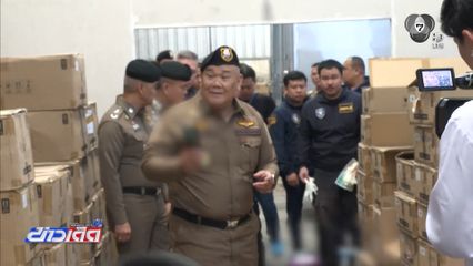 จับโกดังใหญ่ จุดพักกระจายบุหรี่ไฟฟ้า