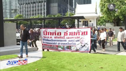 ชาวบ้านร้องขอความเป็นธรรมถูกปิดทางเข้าที่