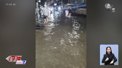อิทธิพลพายุฤดูร้อน ทำฝนถล่มทั่วไทย