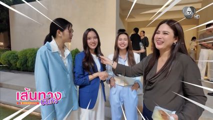 ปิดฉากสุดประทับใจซีรีส์ นทีร้อยเล่ห์ ส่งต่อความฟิน เสน่หาวาโย