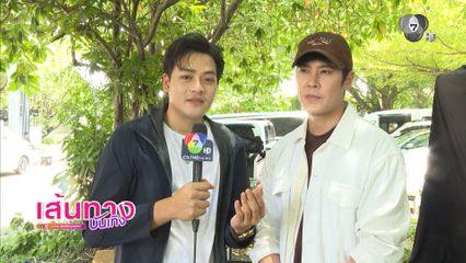 เบน-ริส แฝงตัวเข้ามาสืบคดีที่ค่ายเพลง ในละคร เพลงรักพยัคฆ์ร้าย
