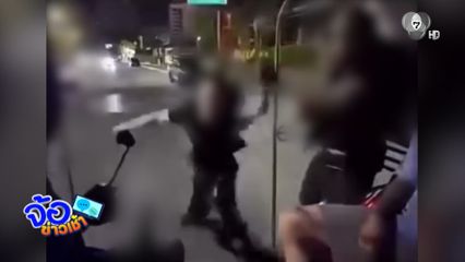 อย่าหาทำ ! โชว์ท่ายาก สุดท้ายเจ็บตัว