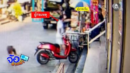 พ่อค้าเก่า คว้ามีดแทงพ่อค้าใหม่เสียชีวิต