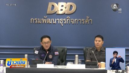 พบภาคใต้ คนไทยรับเป็น นอมินี เปิดบริษัทเพียบ